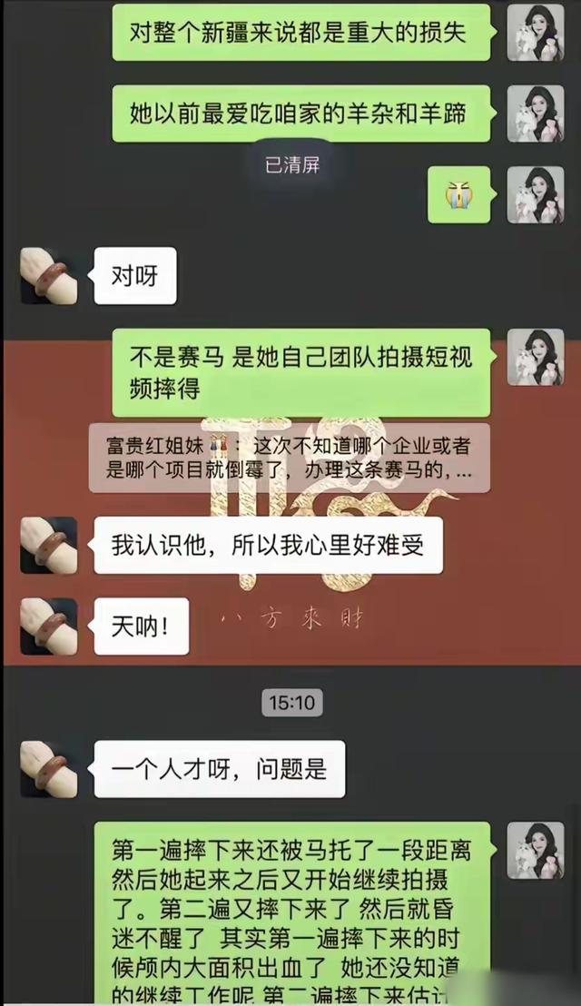 贺娇龙去世细节曝光:靠机器维持心跳，葬在父亲墓旁 母亲担心成真