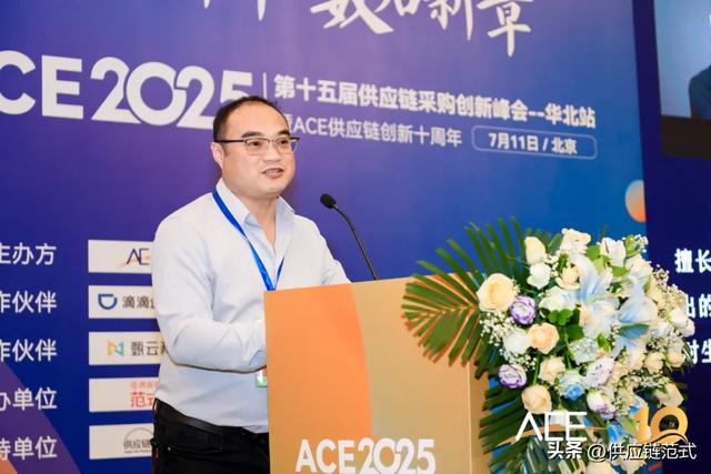 杨森林：行业里成功应用决策式AI的，只有中顺洁柔一家