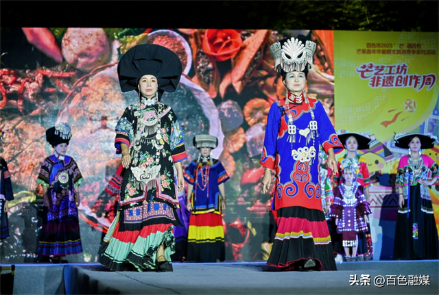 2025“‘芒’遇百色”——百色芒果嘉年华暑期文旅消费季圆满收官