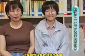 高考成绩屏蔽：清华北大任选！连办5天升学宴，一看成绩全家傻眼图片