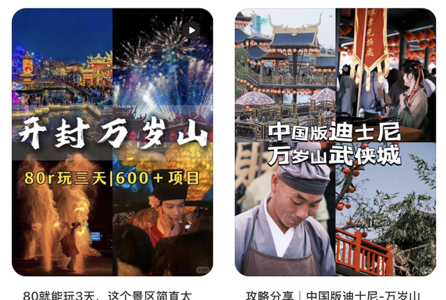 开业不足10年，广东人的“迪士尼”突然宣布年底结束营业