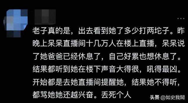 合川千人杀猪宴后续： 恶心的一幕出现	，红衣女砸场子，遭舆论反噬