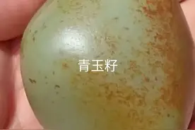 和田玉青玉图片