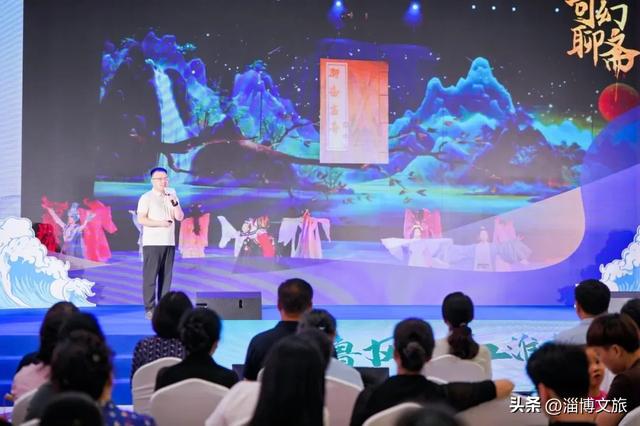 齐鲁风 江淮韵｜淄博发出盛情邀约！13家景区免费、优惠！