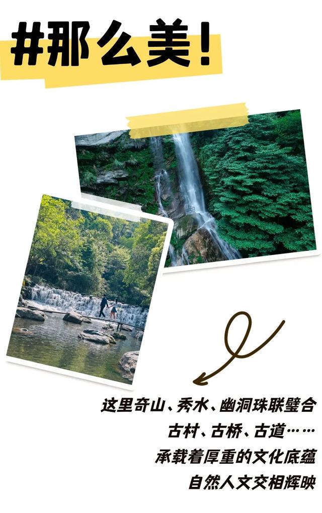 皖美夏日 | 这么近 那么美，周末石台醉山水，解锁家门口的宝藏小城