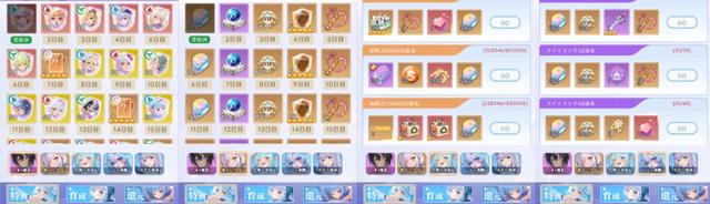 玩了两小时《完蛋!我被美少女包围了!》手游,我被忽悠瘸了