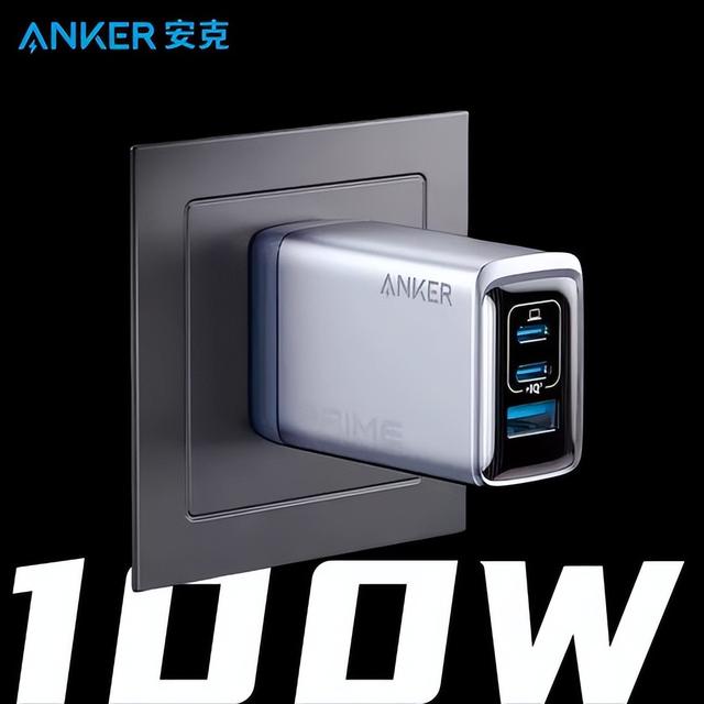安克创新：出租屋起步靠充电器全球第一，2024年给员工发8亿奖金