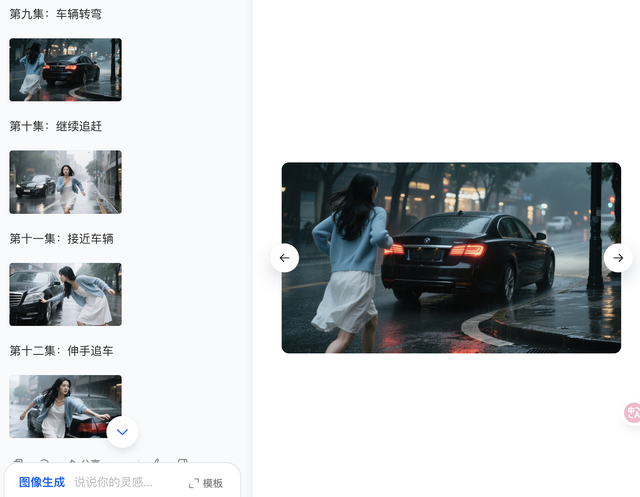 豆包超能创意1.0完胜即梦！生图角色一致性吊打真人拍摄​