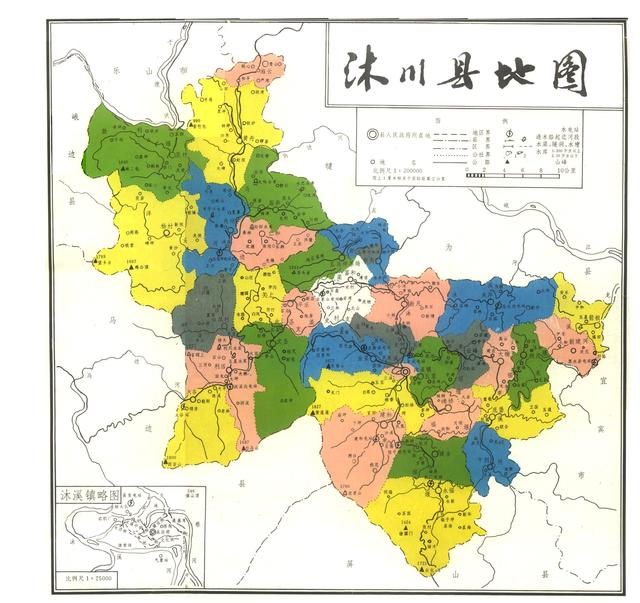四川省沐川县历史沿革及行政区划