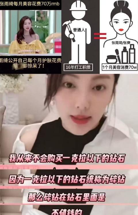 不到72小时3大瓜！代孕插足，吃禁药	、睡女星，连郭晶晶也"遭殃"