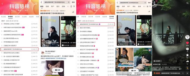 发现100个遛娃新灵感！抖音生活服务「遛娃好去处」打造亲子消费新场景