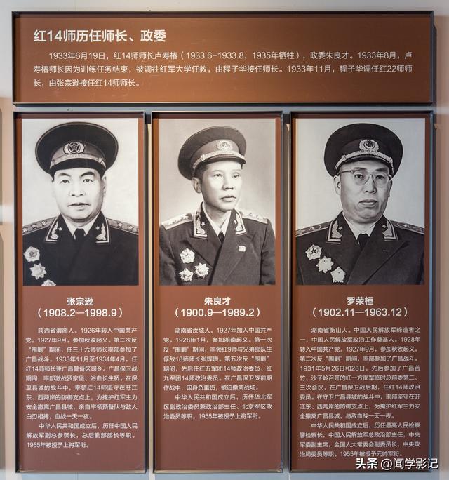 自驾•重走长征路 02广昌 石城
