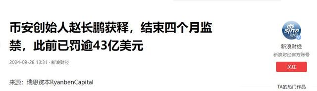 国家出手抓的4位首富，罪行太恶劣	，坑惨老百姓，个个不值得原谅