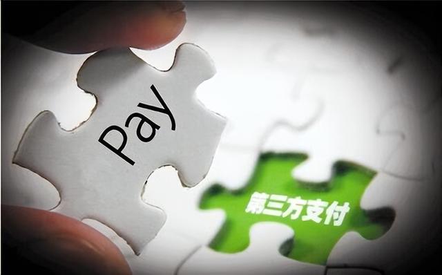 巨头垄断下，独立支付机构靠“碰一碰”求生？