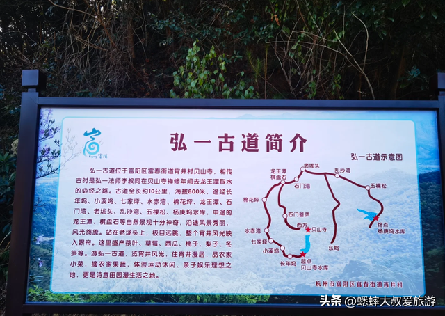 来挑战杭州7公里“名人环线古道”吧，全程5小时，真野路，超松弛