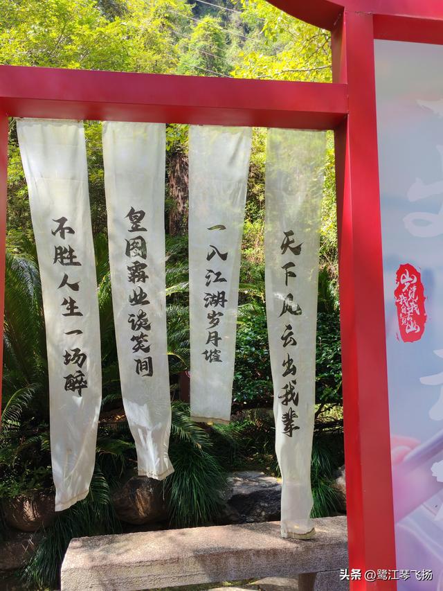 2025国庆第二天游：温州百丈漈