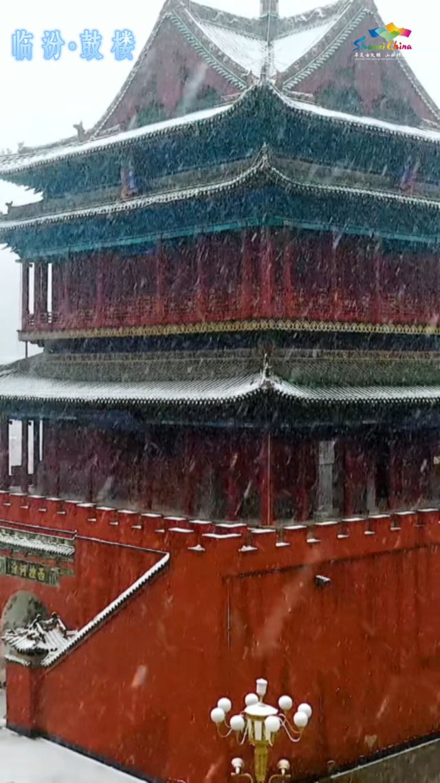 【文明旅游】以冬日之名，赴一场山西雪宴！