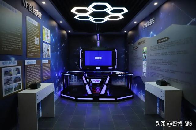 快来打卡！晋城市各地消防科普教育基地免费开放预约来喽！