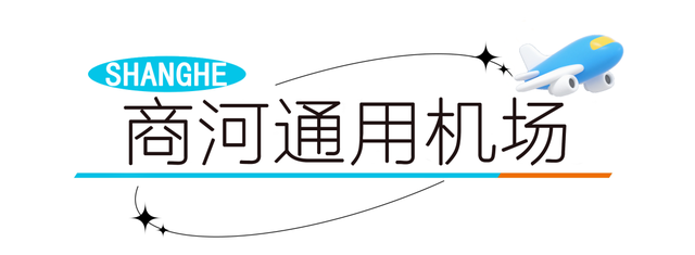 水陆空全体验~济南这份清凉攻略藏不住了！