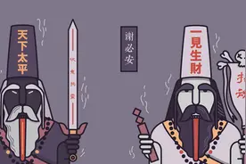 我们所说的黑白无常从何而来？图片