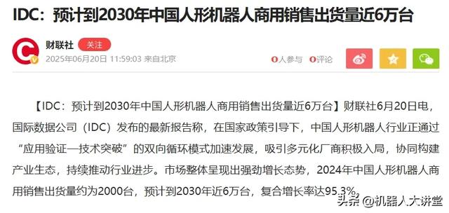 B轮融资！这家六维力传感器企业连续三年收入翻倍！产品市占率70%