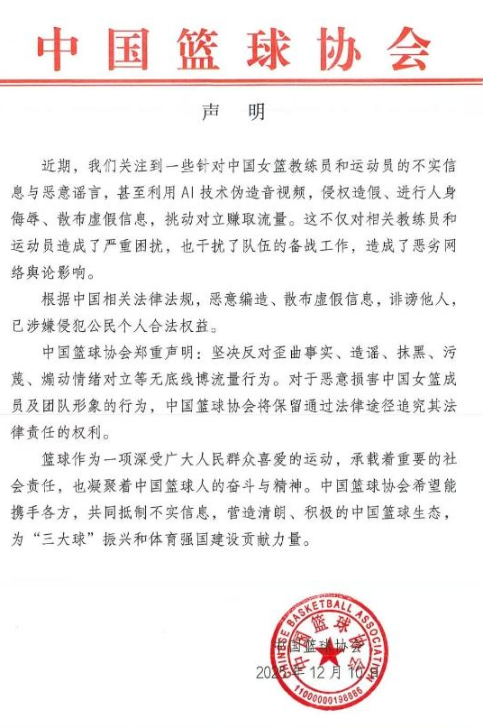 国家终于不忍了！不仅是李梓萌被牵连，就连全红婵宫鲁鸣也没逃过
