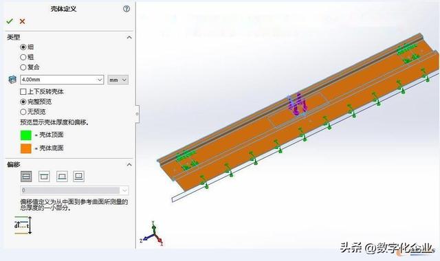 基于Solidworks有限元静应力分析使用要点综述