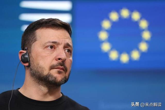 谈判结果出来了，特朗普态度变了，俄公布三大条件，乌英法选边站