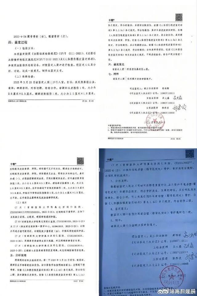 突发！28岁男演员被曝已被关入看守所，正等待审判