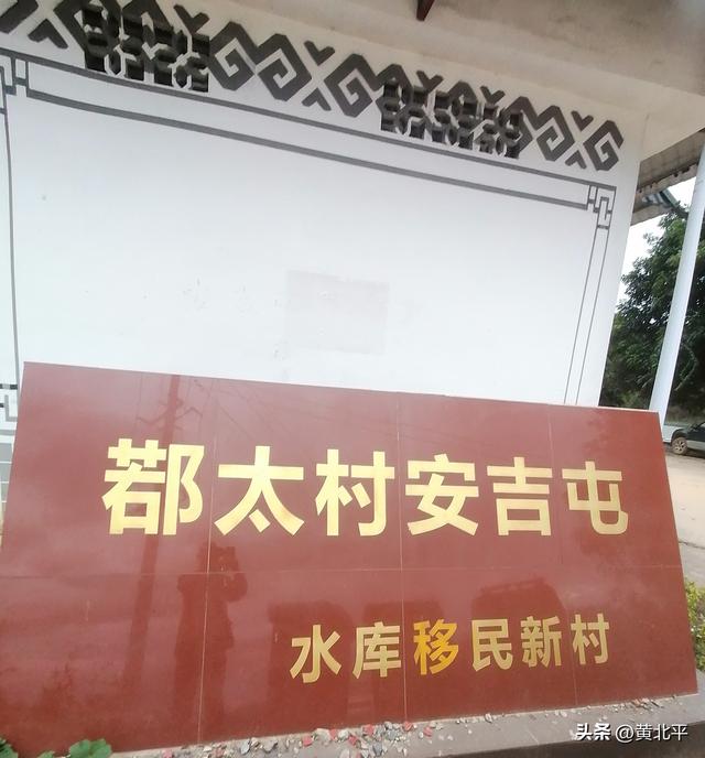 广西南宁市武鸣区与兴宁区交界无街小集，半个代销店都没有也叫圩