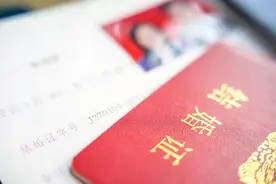 热搜第一！结婚登记拟不再需要户口簿，还有这些消息……图片