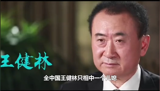 宗馥莉大战杜建英，仅用一招就制服“三弟妹”，难怪王健林看上她