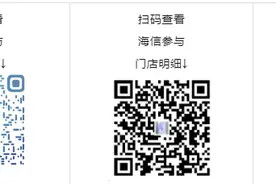 第一批！长春今起发放！图片