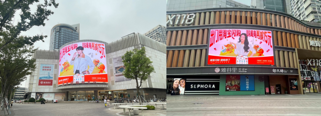 三城联动，淘宝闪购到店团购卡位十一黄金周