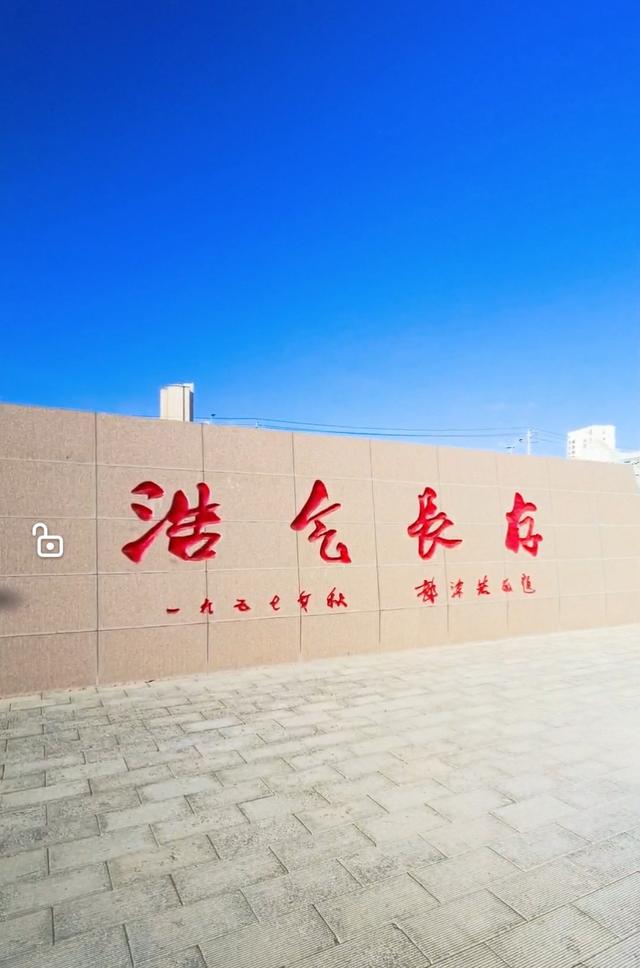 冬日张掖高台打卡即事