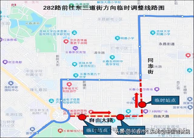 特别聚焦｜主打一个“听劝”！长春新民大街“周末步行街”走起！