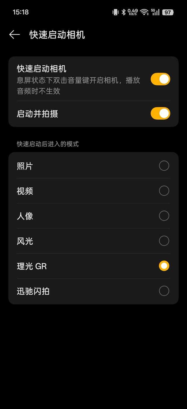 真我和理光的联名，更加关注普通人拍照的个人情绪