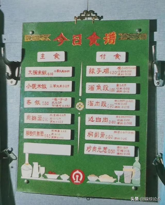 20张80年代的老照片：40岁以下的就别点了，因为你看不懂