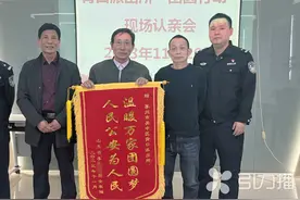 山东汉子寻亲五十八载，在苏州“圆梦”图片