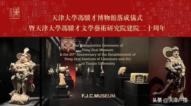 重磅 | 天津这家博物馆，明日落成！