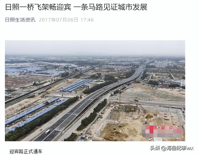 海边爆满，日照这条网红道为何不堵？