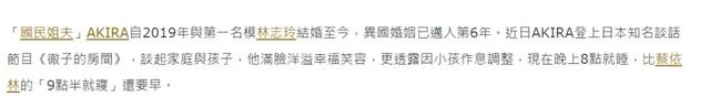 从台湾第一美女到亲手擦地板:林志玲的婚后选择,打脸了多少人?