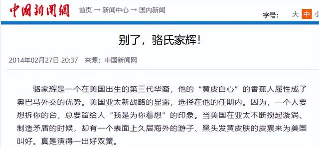 骆家辉警告中国，最好不要自主生产尖端芯片，这不是美国想看到的
