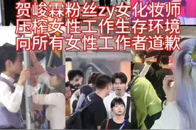 恋爱瓜也内卷？贺峻霖、张真源教你如何优雅‘辟谣’成网红"图片