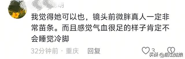 中华小姐香港冠军连子欣，评论区一片叫好，胜在纯天然，来自河北