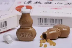 速效救心丸，用对“保命”，用错“催命”，医生提醒牢记正确用法图片