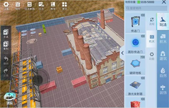 《和平精英》造了一个脑洞大开的“游乐场”