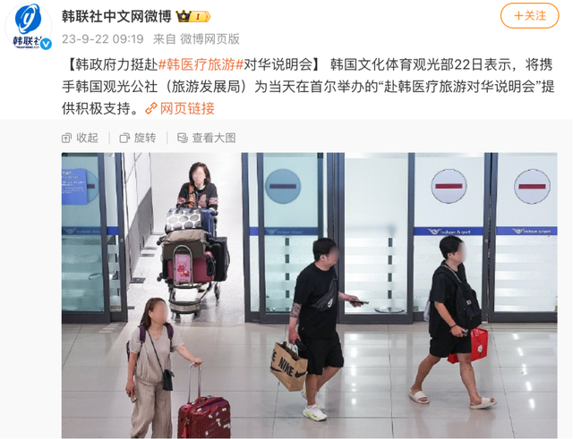 在中国爆火的“美女天堂”，拯救韩国旅游