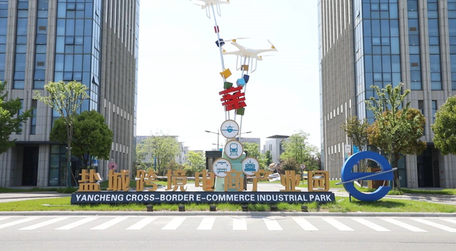 非凡“十四五” | 盐都交出时代高质量答卷