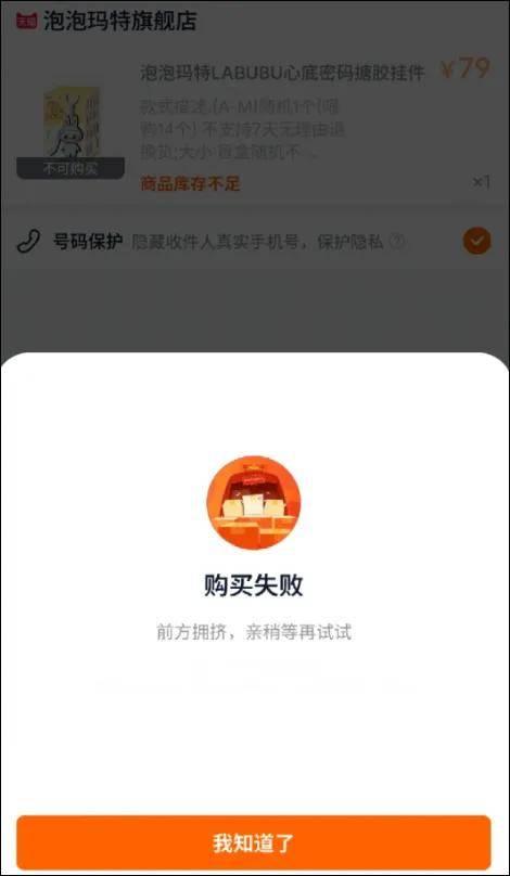 又杀疯了！“转手就赚几千元”？数十万人抢，多平台已售罄